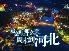 2024山西安防展在太原举办，精准邀约，走进山西省晋中市